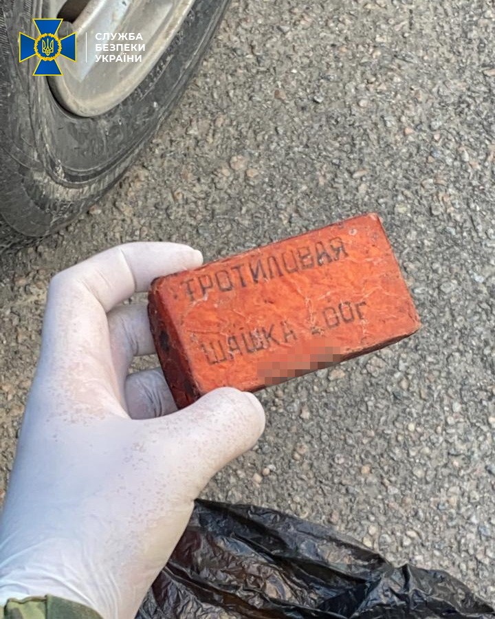 Херсонская, СБУ